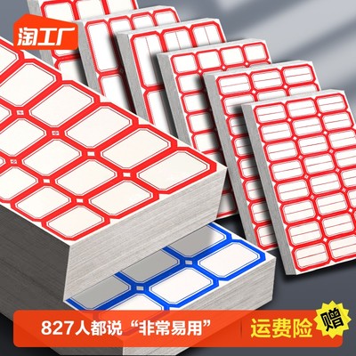 網(wǎng)購(gòu)熱潮下的辦公用品 變革、趨勢(shì)與選擇指南