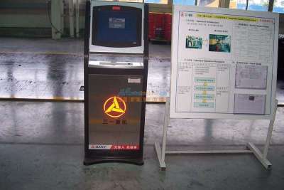 蘇州實(shí)惠車間工位觸摸終端一體機(jī)購(gòu)買指南與規(guī)格詳解
